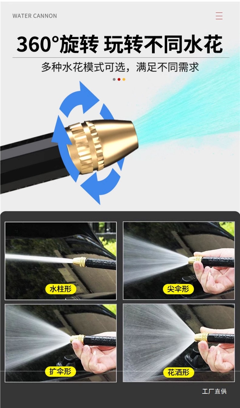 Car Wash Water Gun High-Pressure Nozzle Household Soft Pvc Water Pipe Booster Tool Artifact Spray Gun Tap Water to Flush the Car and Water the Flowers