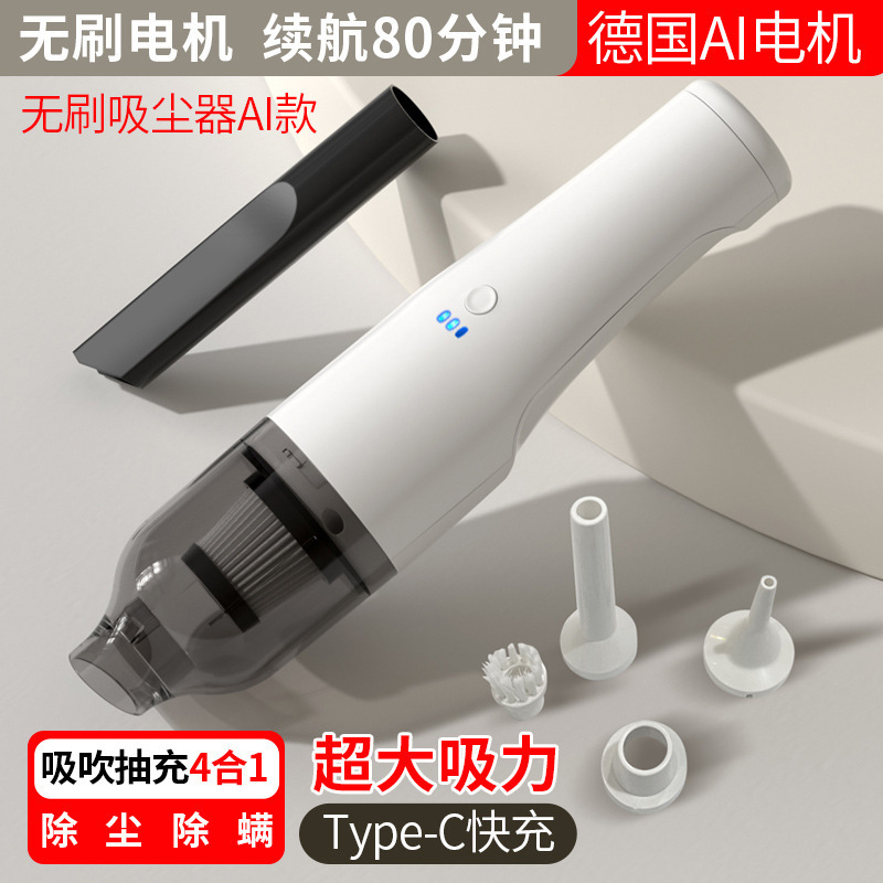 Car Vacuum Cleaner Wireless High Power Mini Charging Home Car Sofa Pet Hair Extractor Car Supplies Car Vacuum Cleaner Wireless High Power Mini Charging Home Car Sofa Pet Hair Extractor Car Supplies