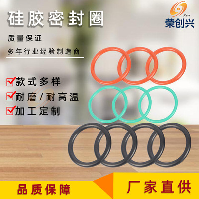 美国Parkar密封件 超静电容汽车传感器 硅胶配件密封圈 可定制|ms