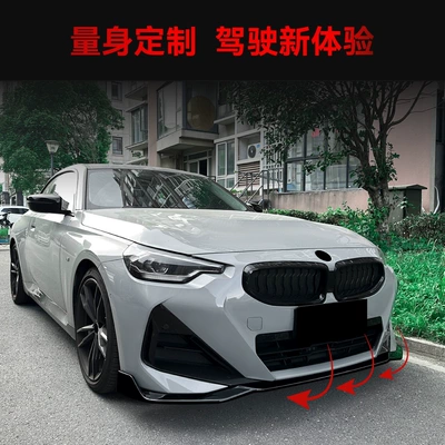 Sport Integrated Front Lip and – Big Surrounded
