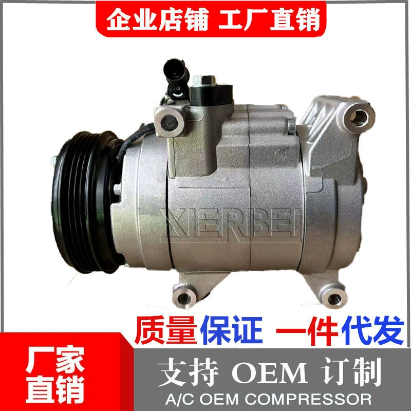 Star Air Conditioning AC Compressor For JAC Sunray8103010R001