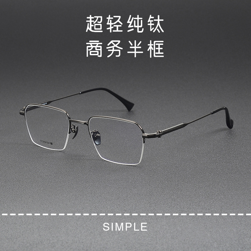 Yao Si Same-style Glasses Frame YY24005 Square Half-frame Business Men's Tech Men's Big Atmosphere