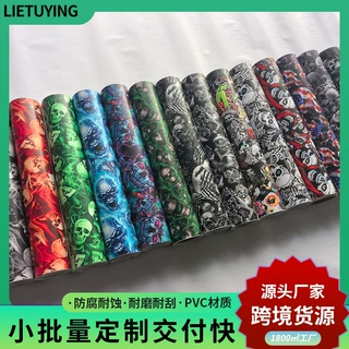 防腐耐蚀PVC喷绘印刷改色膜 汽车车身彩绘贴膜 来图来样批量定制
