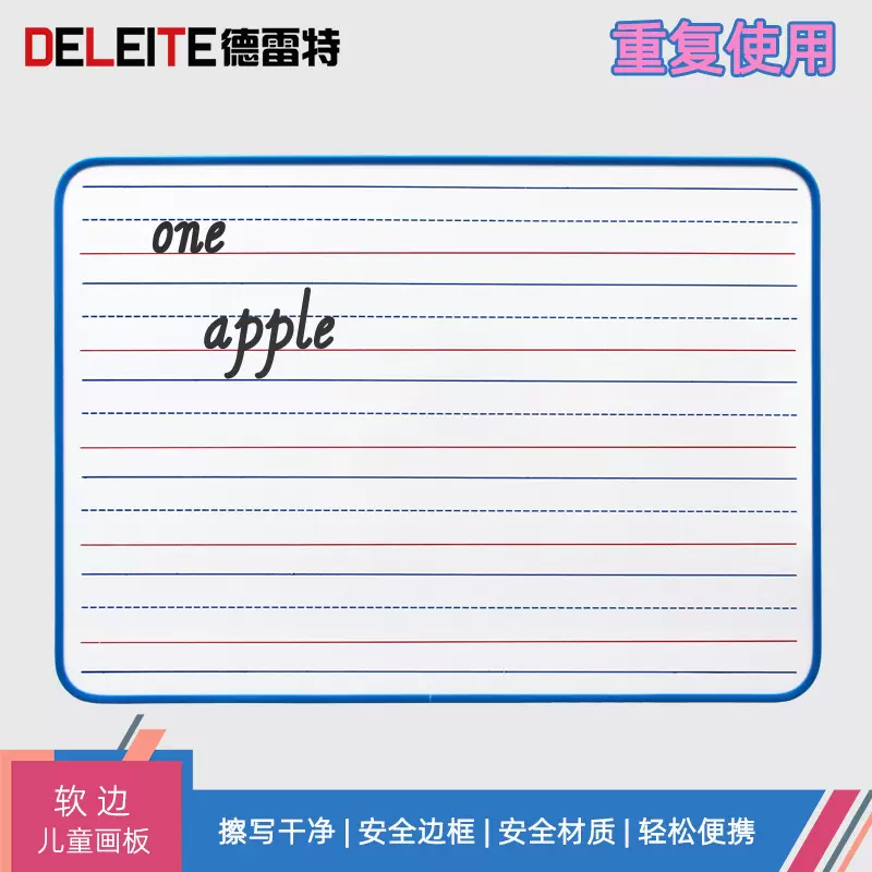 英语小白板可擦手持学生写字板儿童磁性四线三格拼音早教教具黑板