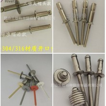 ȫ���P����304���P��Tᔳ�о䓳��^���z�316ȫ䓈A�^���T�