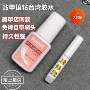 台湾美甲延长持久强力胶