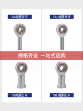 ♔气缸鱼眼接头拉杆气动关节轴承向心万向球头M5M6M8M10M12M16M20
