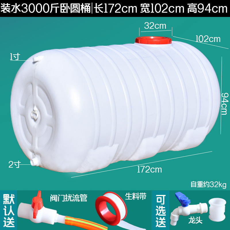 4000형 수평드럼에 물을 채운 것 1500kg