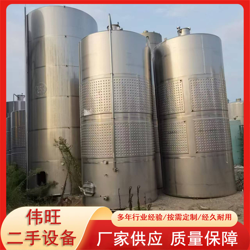 出售二手不锈钢储罐 二手30立方不锈钢储油罐 储水罐 不锈钢储罐