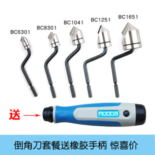 Manual chamfering knife trimmer scraper round hole edge deburring 10mm16.5mm cobalt containing high speed steel M2 titanium plating