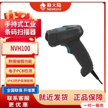 �´��NVH100�ߴa�����I�ֳֽ��ٷ����D��DPM������S�l�a���蘌