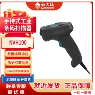 �´��NVH100�ߴa�����I�ֳֽ��ٷ����D��DPM������S�l�a���蘌