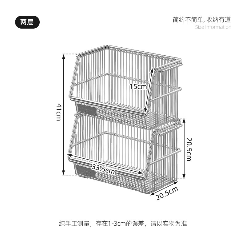 304不锈钢厨房蔬菜置物架落地多层不锈钢菜篮子收纳架放水果菜筐|undefined