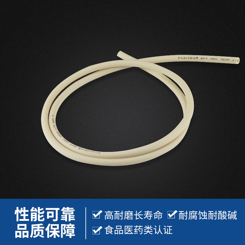 Manguera especial para bomba peristáltica, tubo de silicona de grado alimenticio importado de Saint-Gobain BPT, tubo de silicona resistente a la corrosión a alta temperatura