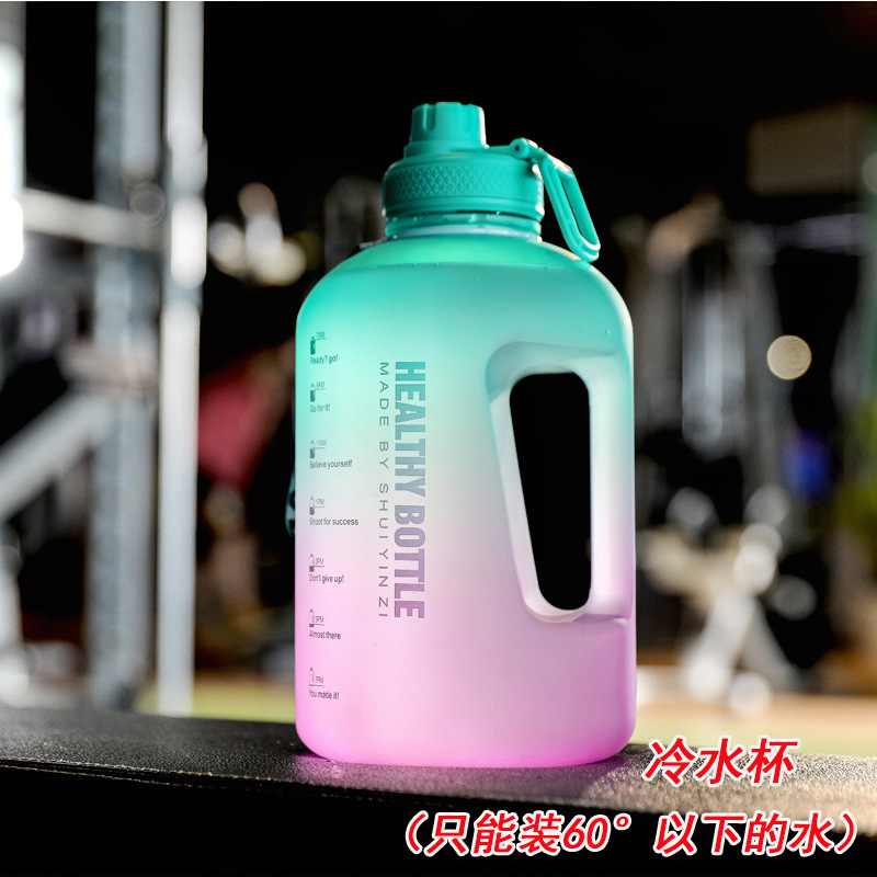Gradiente de color de gran capacidad moda fitness deportes botella de agua paja portátil mango plástico espacio Copa transfronteriza