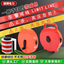帆布手提施工警示带磁吸式安全警示带自动伸缩隔离带配电室警戒线