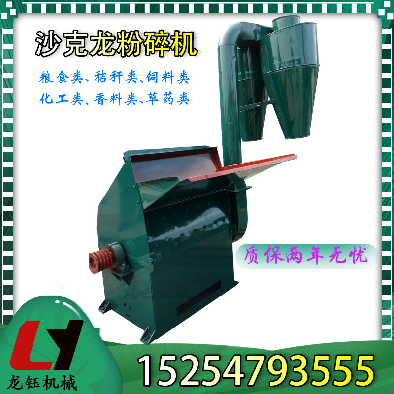 锤片式泡沫板颗粒加工设备 保温板材粉碎机 聚氨酯泡沫箱粉碎机