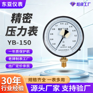 �|���x��YB-150���܉�����0.4���߾��ȉ�����≺Һ���͉�������