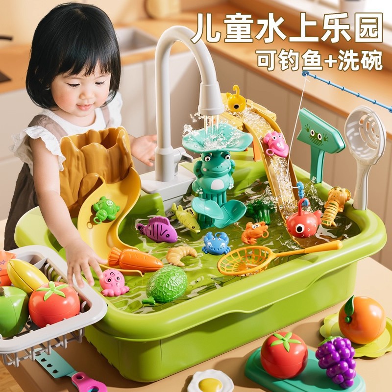 Children's Water Play Dishwasher Kitchen Toy Baby Water Play Water Park Circulating Water Play Pretend Play Girl