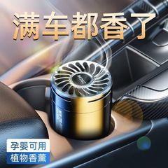 Car air freshener, high-end car fragrance ornament, long-lasting light scent car decoration, car air freshener piece