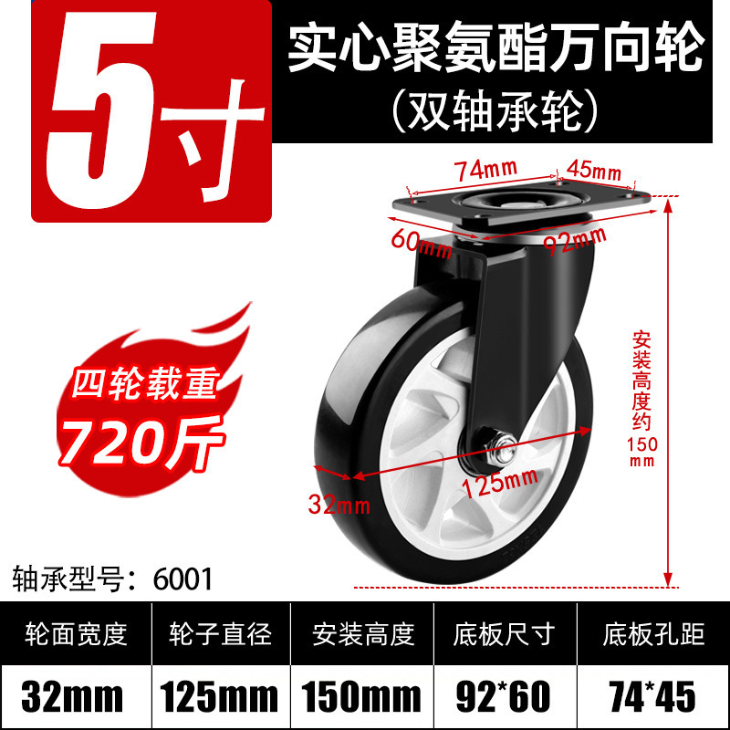 ユニバーサルホイール ブラックゴールド ダイヤモンドキャスター 1.5インチ 2inch 3inch サイレントユニバーサルステアリングホイール ローラー小型トロリー|undefined