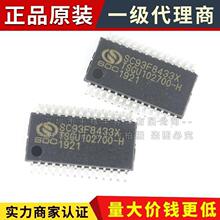 SC93F8433X28U SSOP����MCU��Ƭ������������¼��