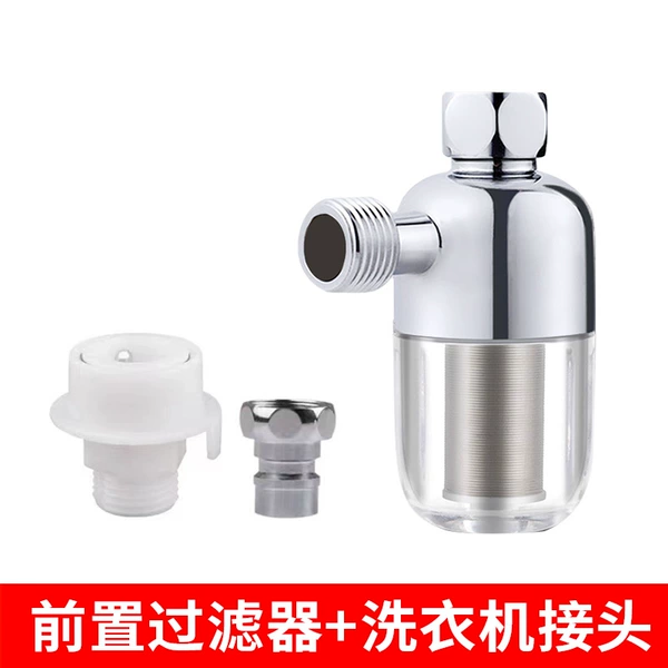 [前置过滤器+接头]