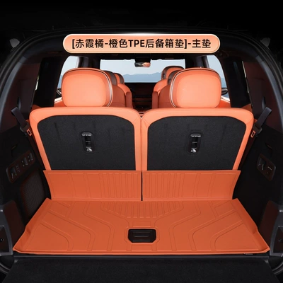 Suitable for Lynk & Co 900 trunk mat, 25-26 model, special six-seater trunk mat, modified decorative TPE car accessory (Trunk Mat) - red-orange-tpe-trunk-mat-main-mat-lynk-co-900