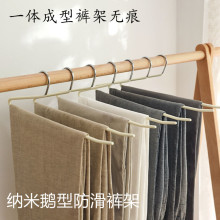 加工定制裤架防滑无痕S型鹅形浸塑衣柜衣橱收纳整理家用衣架29/35