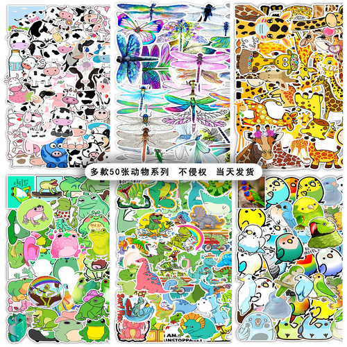 A variety of 50 non-infringing animal cross-border graffiti stickers for cars, mobile phones, water cups, computer accounts, waterproof stickers