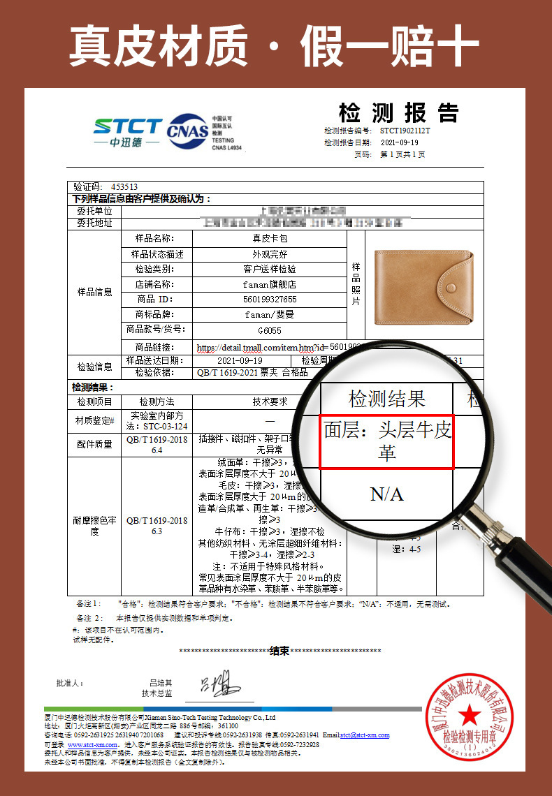 G6055-详情_07.jpg
