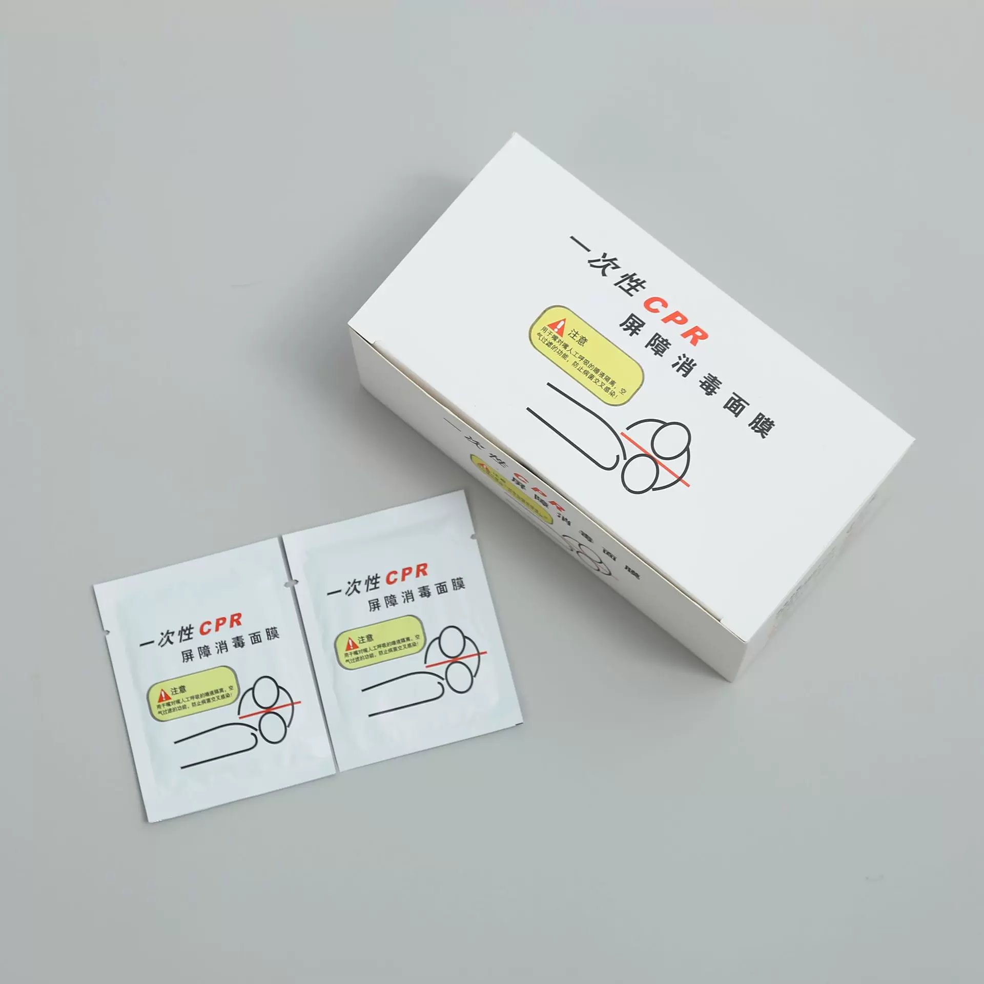 厂家直销CPR屏障人工呼吸膜人工呼吸器单向阀呼吸器医疗用具批发