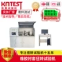 静态破坏扭转扭力衬套