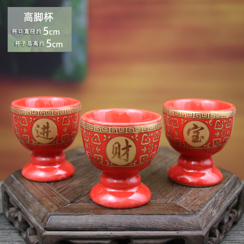 供水杯供佛杯小号观音大悲水圣水杯陶瓷供杯财神爷供奉招财摆件|undefined