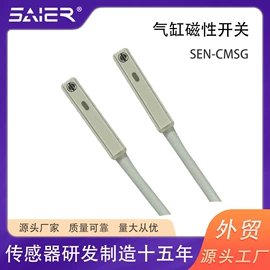 流量传感器;流量开关;电磁阀