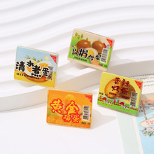 ���������ʳ ΢�sʳ���g�����u��diy��֬�Ʒ��������z耳׿�