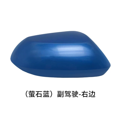 Levin Reversing Mirror Cover Rearview Mirror — Rear mirror/rearview mirror assembly - copilot-right-housing-fluorite-blue