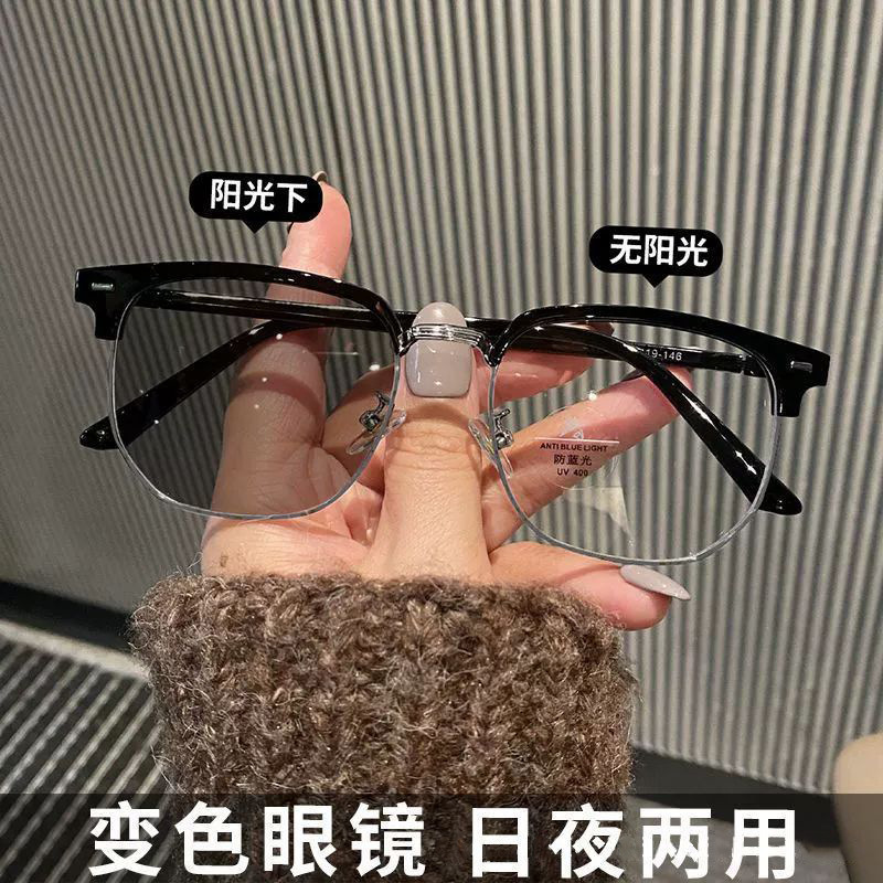 Gafas de media montura que cambian de color fotosensibles para hombres, cara grande, gafas de miopía de moda anti-luz azul, las mujeres pueden equiparse con ojos planos
