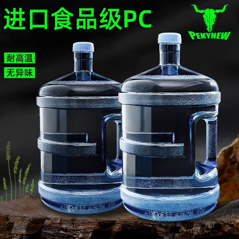 北极牛家用储水桶 多容量可选 透明PC食品级材质 便捷户外旅行