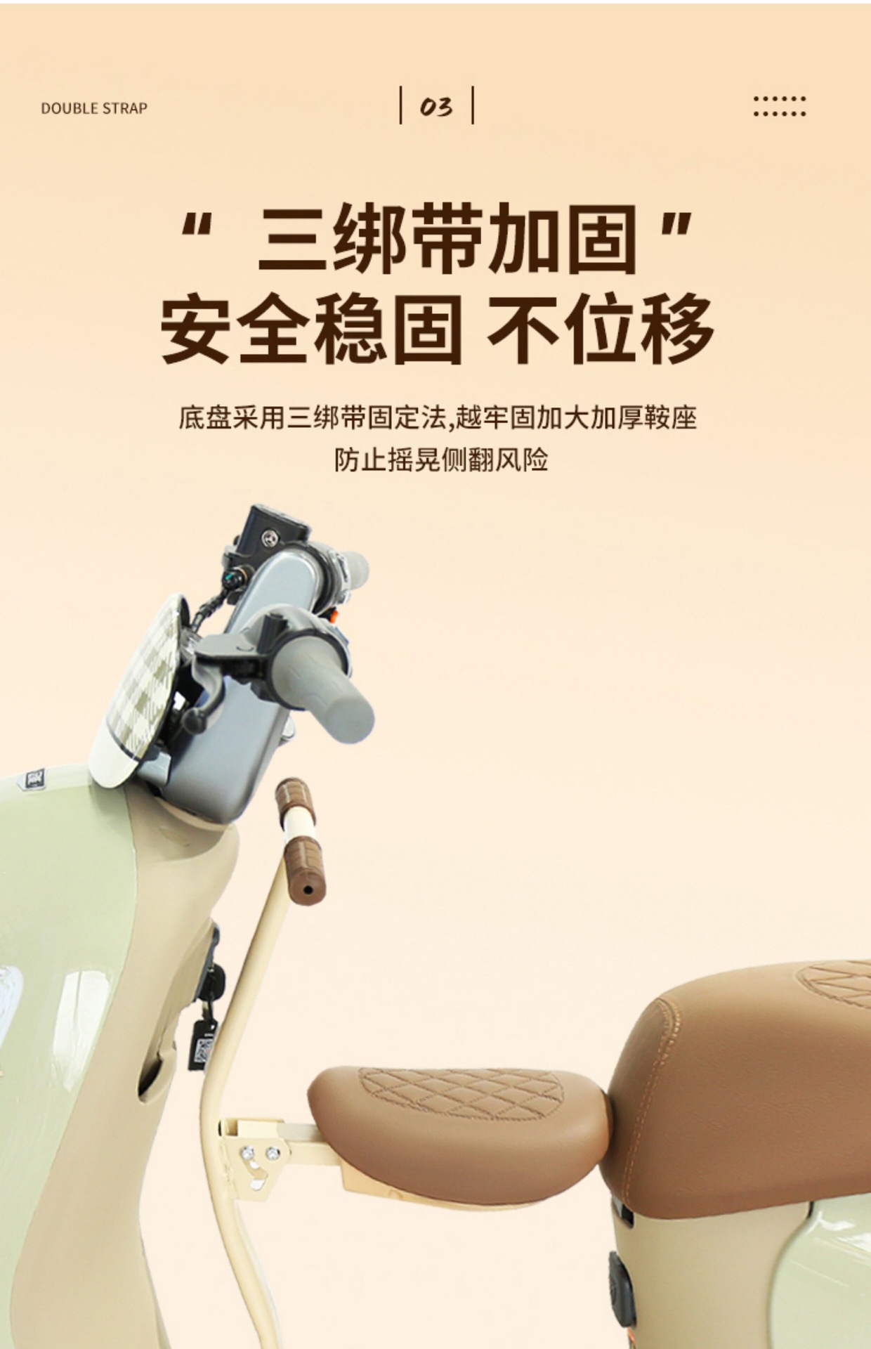 Baby small stool, pedal electric vehicle, children's seat, front-mounted foldable electric scooter, motorcycle safety seat for kids