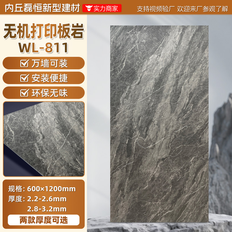 软瓷罗马洞石软石贴皮软板软瓷服装店铺装修装饰背景墙贴纸饰面板|undefined