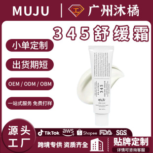 �羳345�澏��˪���w���֏��Է��t���o�����մ������������͟��w