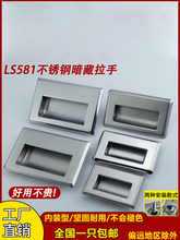 304P䓰[ǶʽIO۰LS581늙ֳ