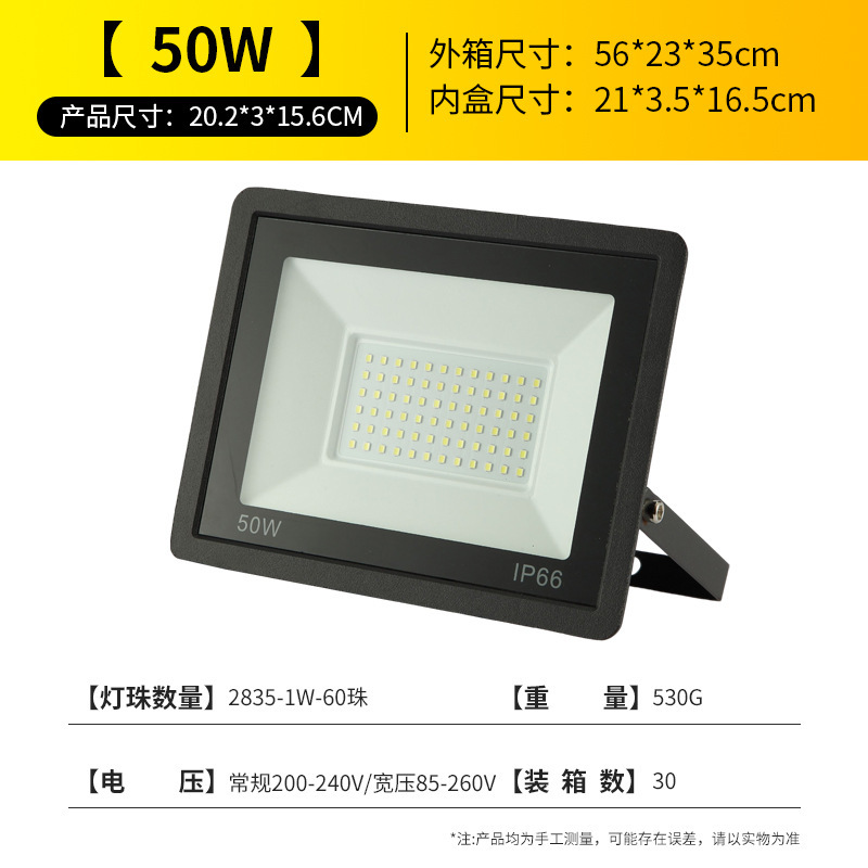 跨境led小苹果投光灯超薄线性户外防水泛光灯庭院灯广告牌投光灯|undefined