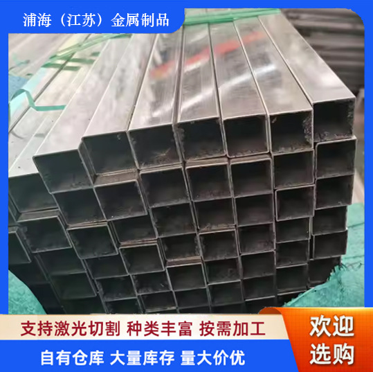 厂家销售Q355B无缝方矩管 直角方管可零切 钢结构墙幕用矩形管