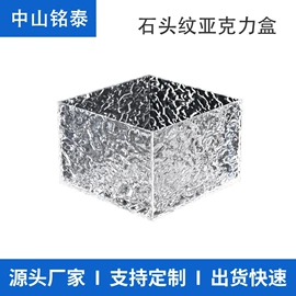 亚克力板;其他有机玻璃;亚克力加工