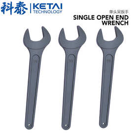 厂家供应单头长柄呆扳手 高强度开口扳手 锻压手动敲击活动扳手