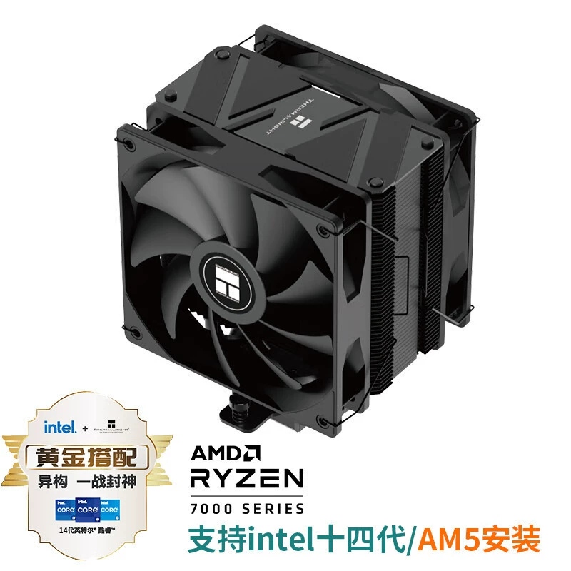 Limin BA120 EVO DARK кулер для процессора, система охлаждения с 6 тепловыми трубками, медное основание, обратная гравитация тепловых трубок