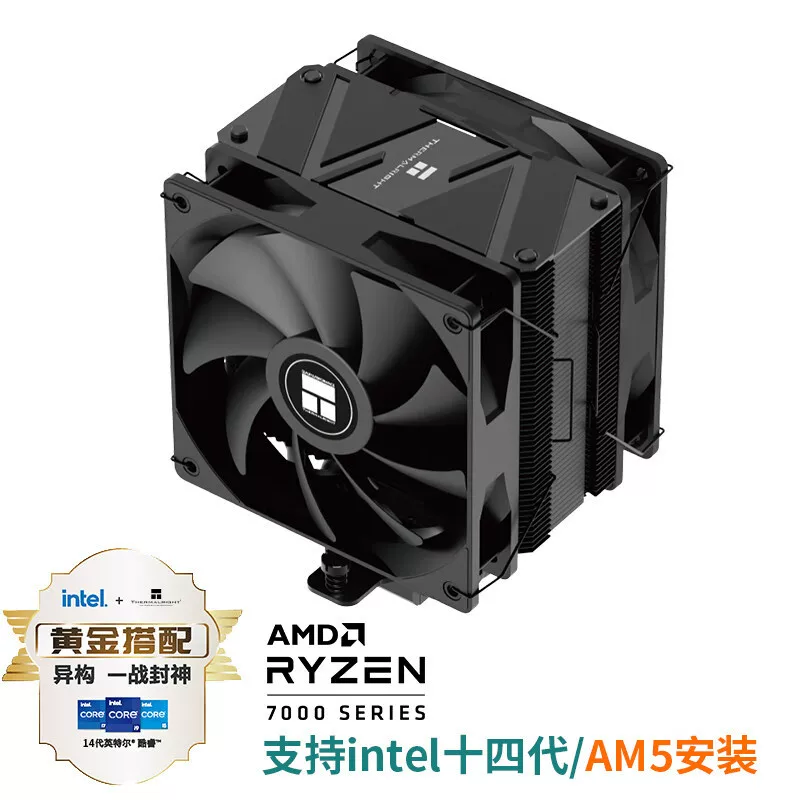 Limin BA120 EVO DARK кулер для процессора, система охлаждения с 6 тепловыми трубками, медное основание, обратная гравитация тепловых трубок