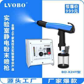 实验室静电喷涂机小型喷粉枪静电喷塑枪补喷打样改色多功能喷塑机